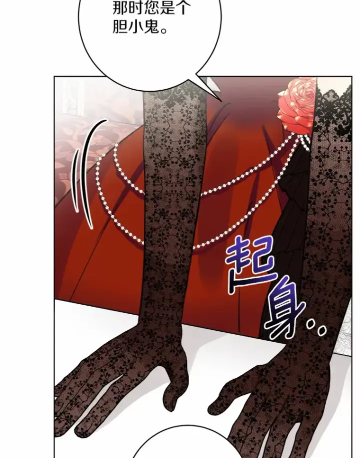《男主要我对他的黑历史负责》1.有钱能使鬼推磨图159