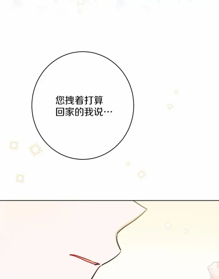 《男主要我对他的黑历史负责》1.有钱能使鬼推磨图162