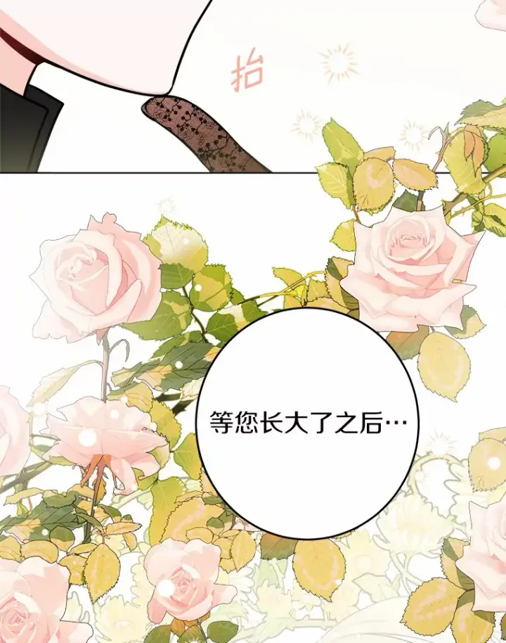 《男主要我对他的黑历史负责》1.有钱能使鬼推磨图163