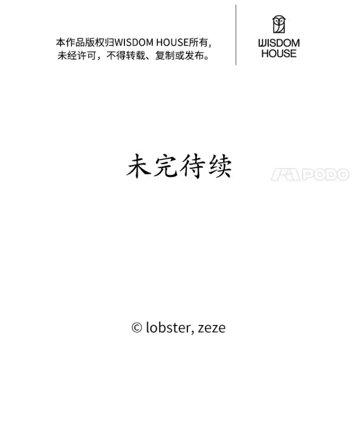《男主要我对他的黑历史负责》1.有钱能使鬼推磨图167