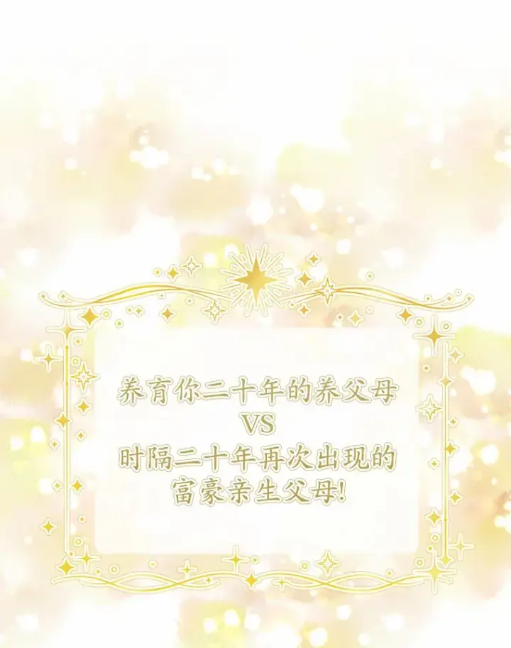 《男主要我对他的黑历史负责》1.有钱能使鬼推磨图168