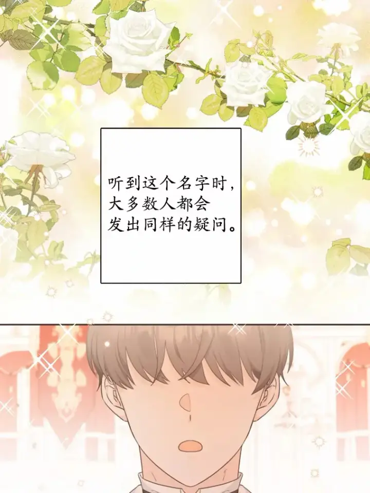 《男主要我对他的黑历史负责》1.有钱能使鬼推磨图2