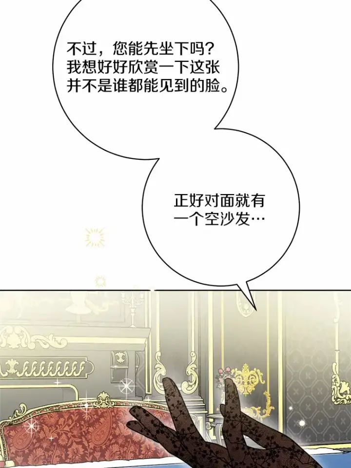 《男主要我对他的黑历史负责》1.有钱能使鬼推磨图21