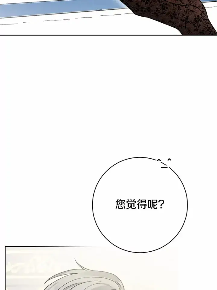 《男主要我对他的黑历史负责》1.有钱能使鬼推磨图22