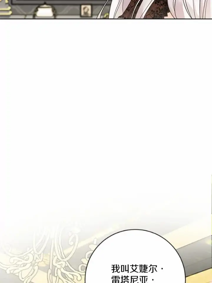 《男主要我对他的黑历史负责》1.有钱能使鬼推磨图25