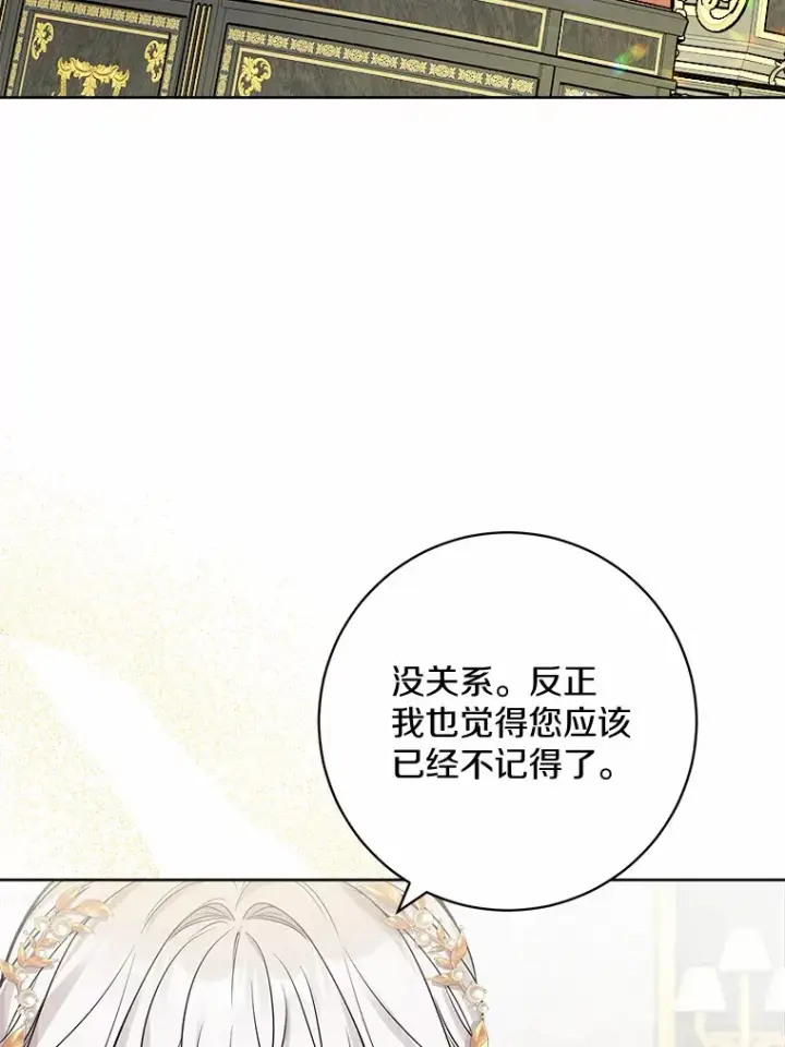 《男主要我对他的黑历史负责》1.有钱能使鬼推磨图27