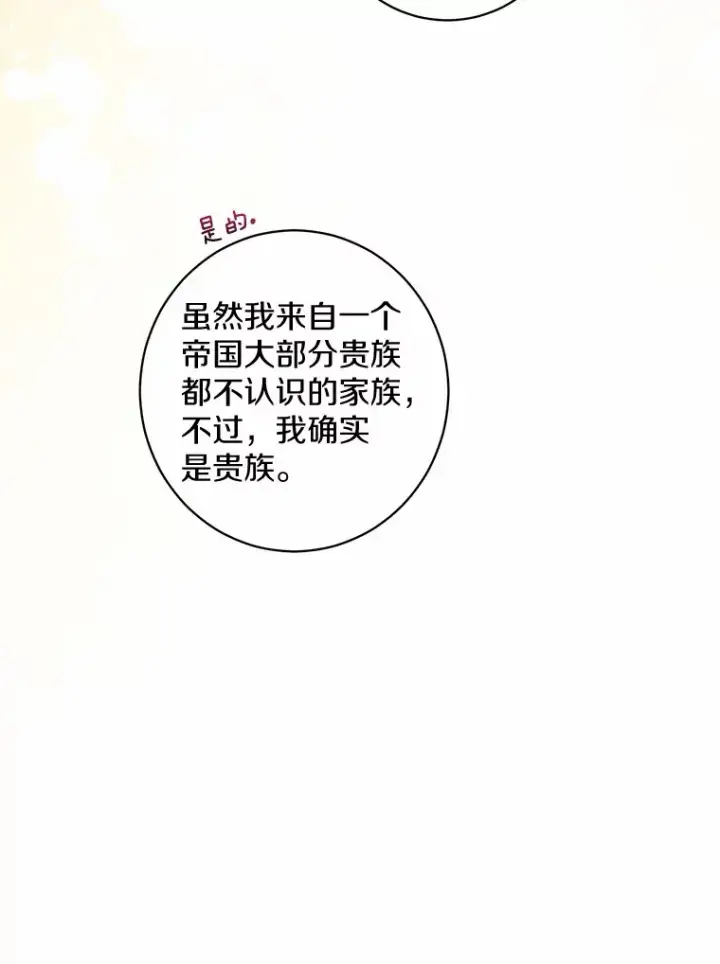 《男主要我对他的黑历史负责》1.有钱能使鬼推磨图30