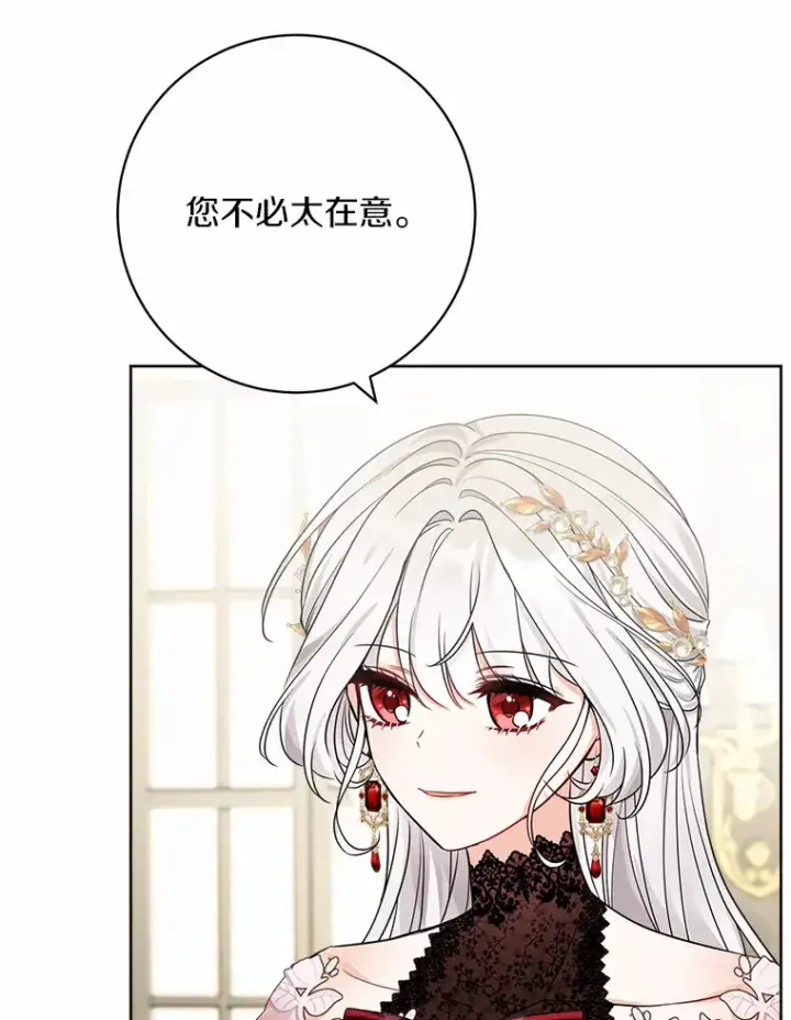 《男主要我对他的黑历史负责》1.有钱能使鬼推磨图34