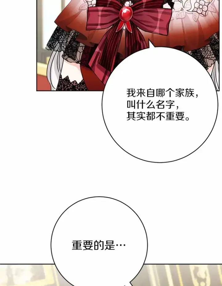 《男主要我对他的黑历史负责》1.有钱能使鬼推磨图35