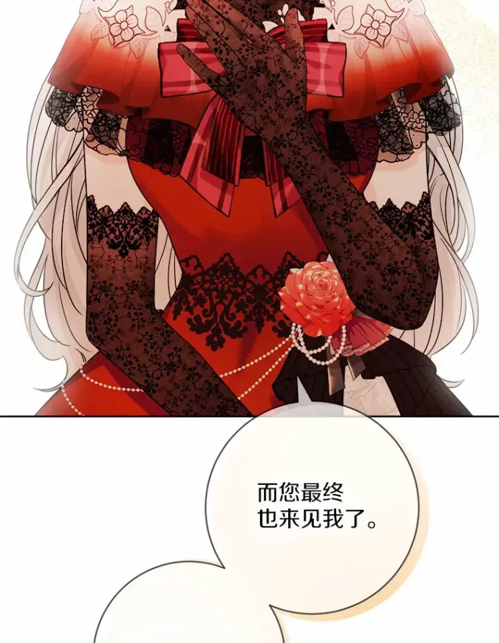 《男主要我对他的黑历史负责》1.有钱能使鬼推磨图38