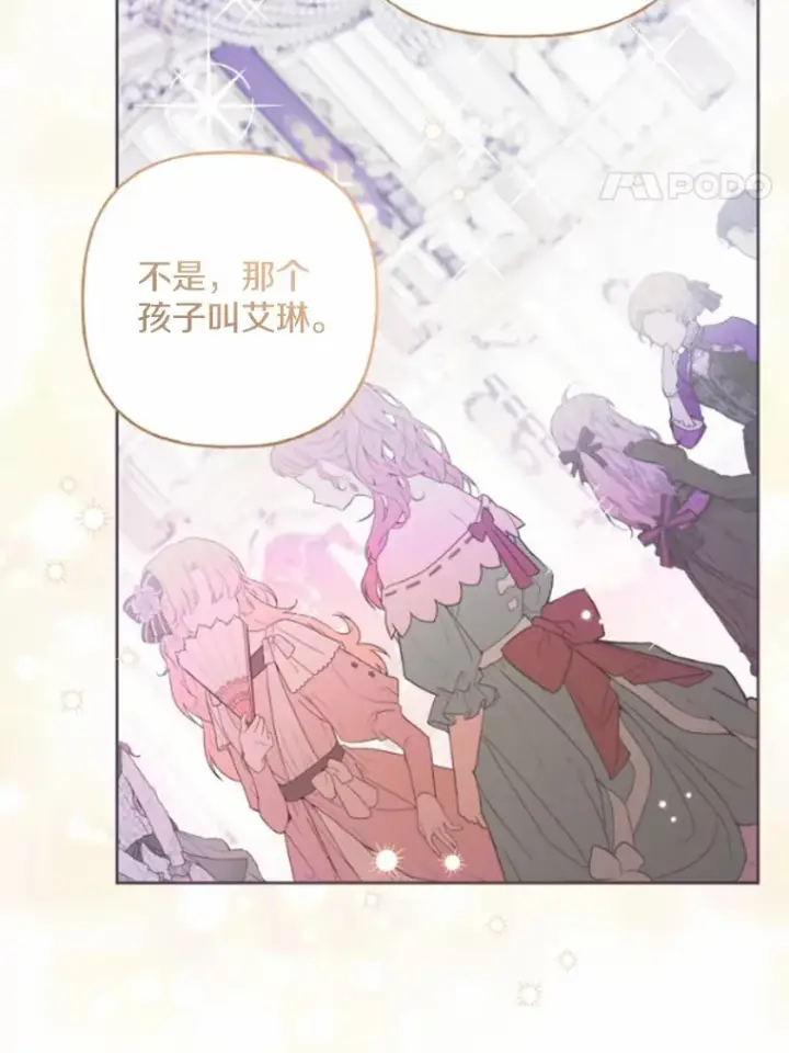 《男主要我对他的黑历史负责》1.有钱能使鬼推磨图4