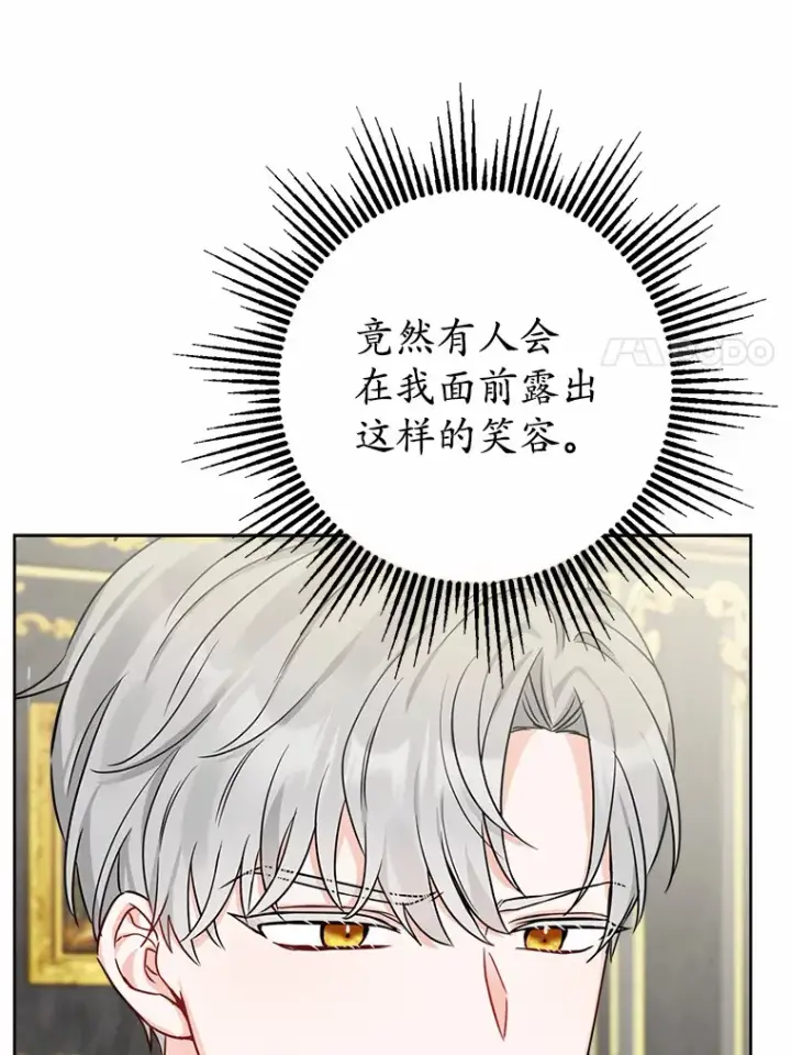 《男主要我对他的黑历史负责》1.有钱能使鬼推磨图46