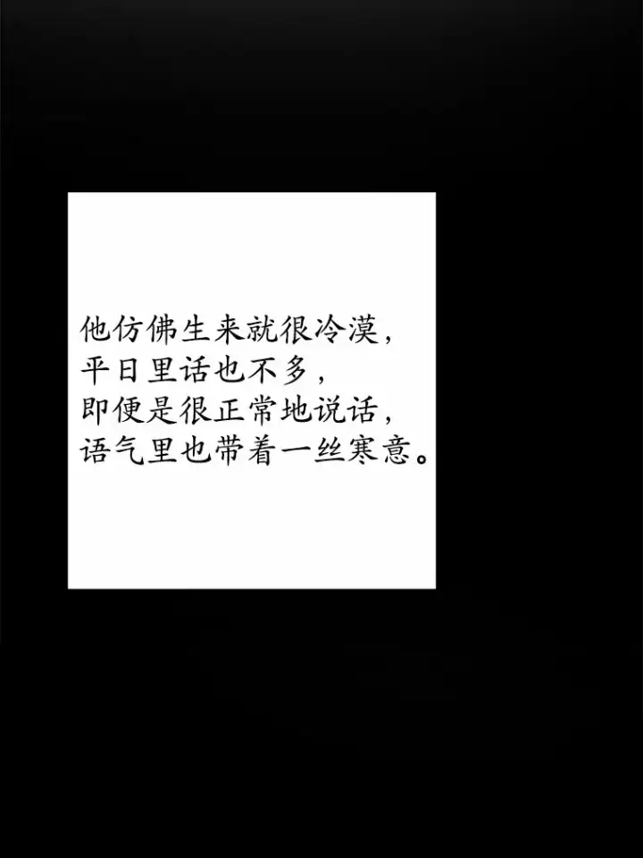 《男主要我对他的黑历史负责》1.有钱能使鬼推磨图48