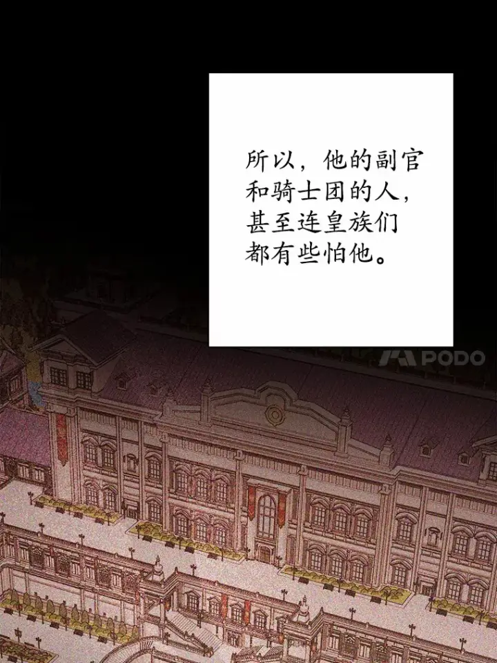 《男主要我对他的黑历史负责》1.有钱能使鬼推磨图49