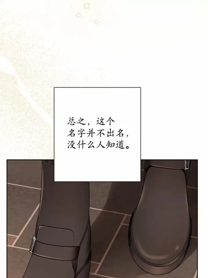 《男主要我对他的黑历史负责》1.有钱能使鬼推磨图5