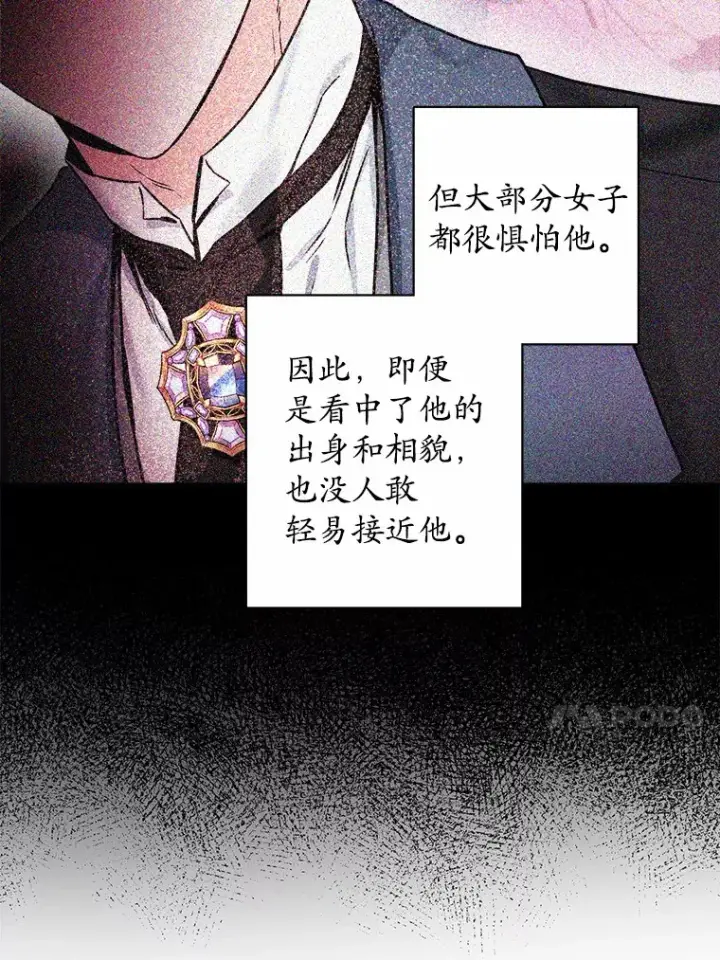 《男主要我对他的黑历史负责》1.有钱能使鬼推磨图52