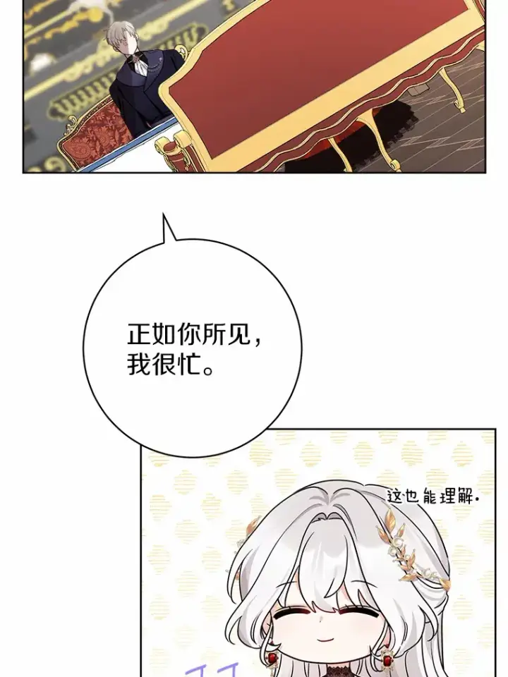 《男主要我对他的黑历史负责》1.有钱能使鬼推磨图54