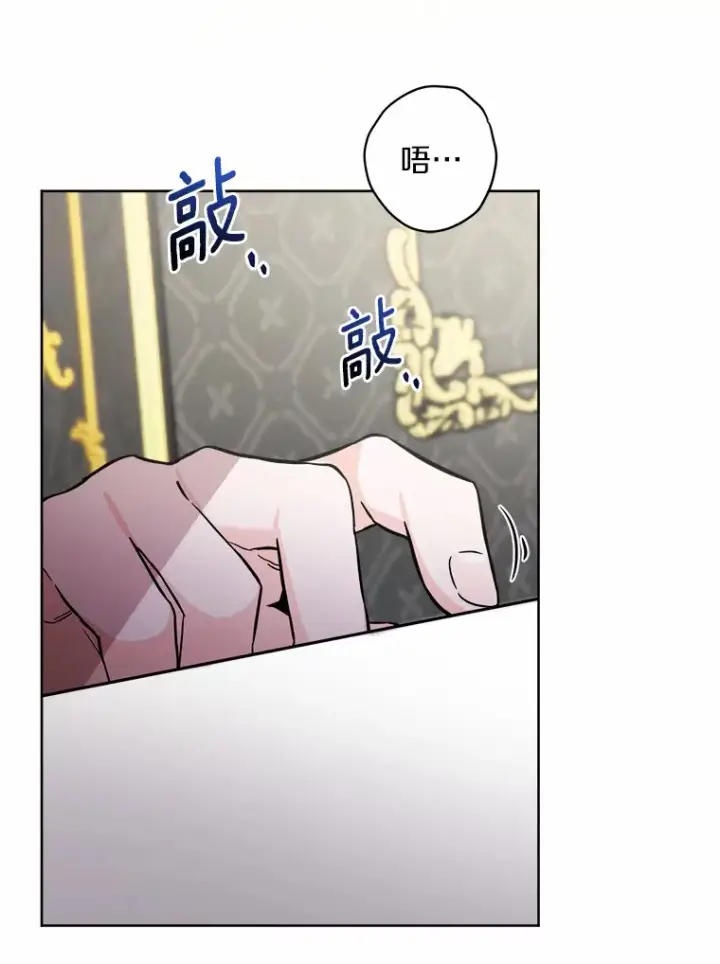 《男主要我对他的黑历史负责》1.有钱能使鬼推磨图60