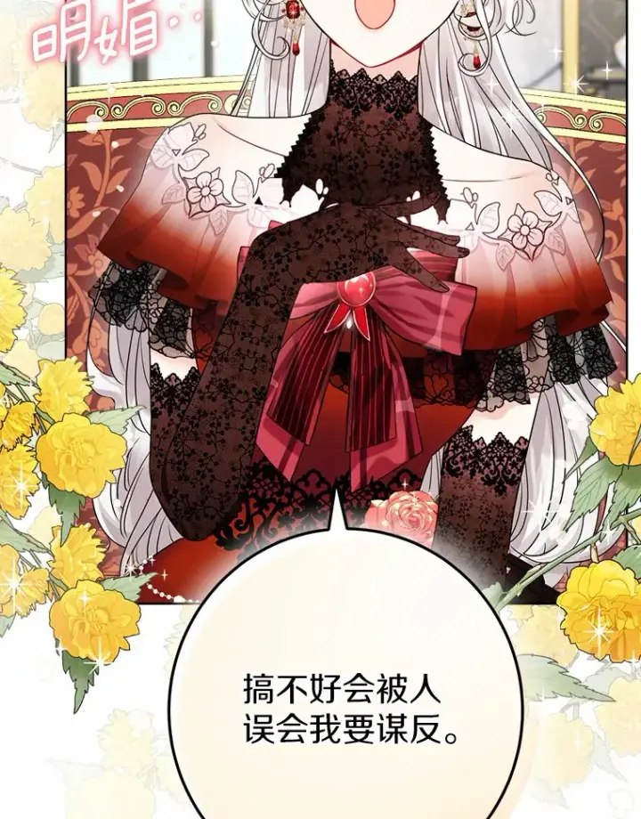 《男主要我对他的黑历史负责》1.有钱能使鬼推磨图66