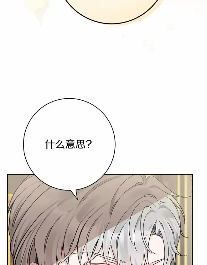 《男主要我对他的黑历史负责》1.有钱能使鬼推磨图67