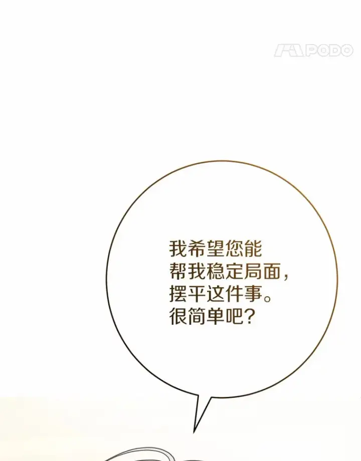 《男主要我对他的黑历史负责》1.有钱能使鬼推磨图69