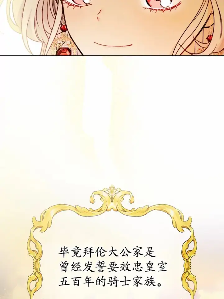 《男主要我对他的黑历史负责》1.有钱能使鬼推磨图78