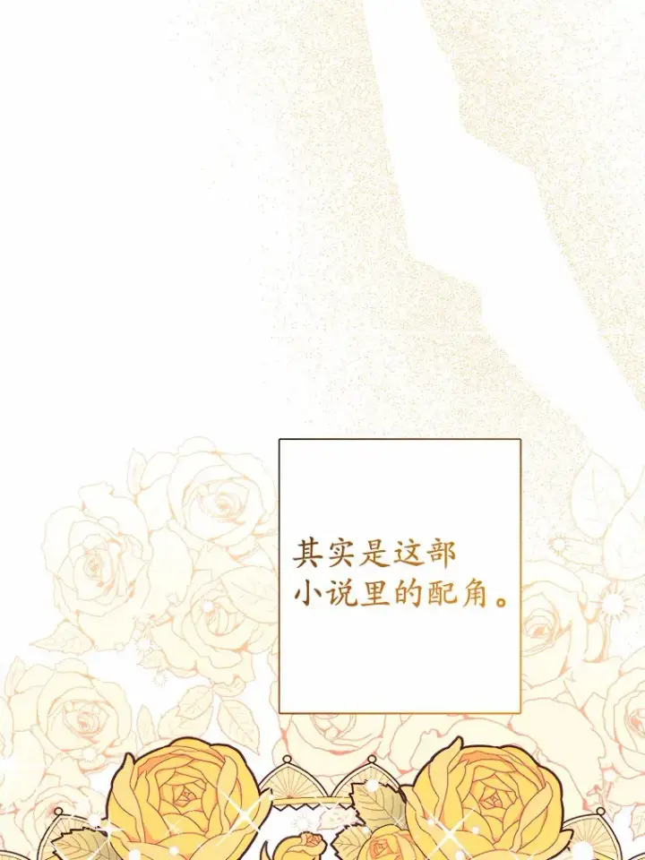 《男主要我对他的黑历史负责》1.有钱能使鬼推磨图8