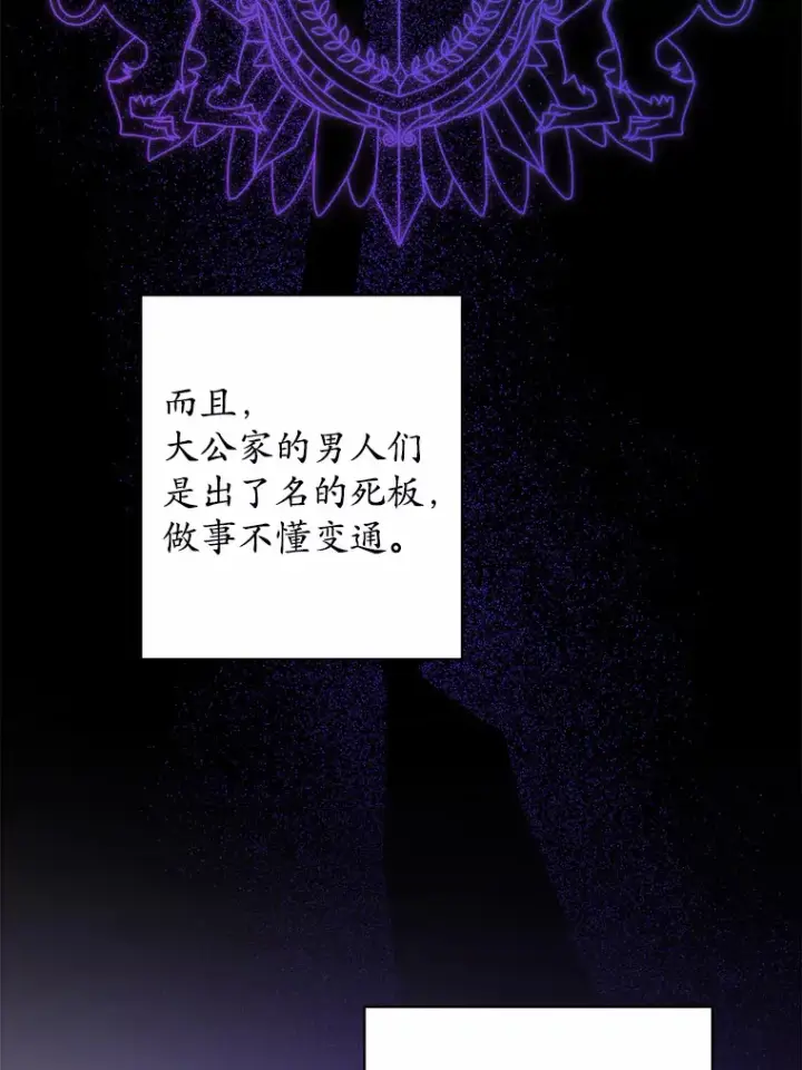 《男主要我对他的黑历史负责》1.有钱能使鬼推磨图80