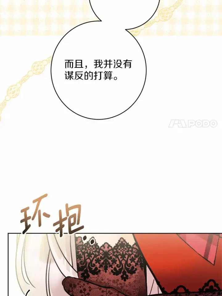 《男主要我对他的黑历史负责》1.有钱能使鬼推磨图85