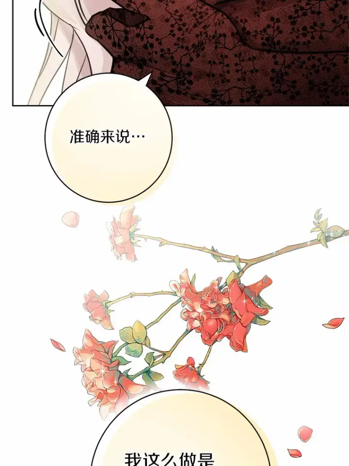 《男主要我对他的黑历史负责》1.有钱能使鬼推磨图86