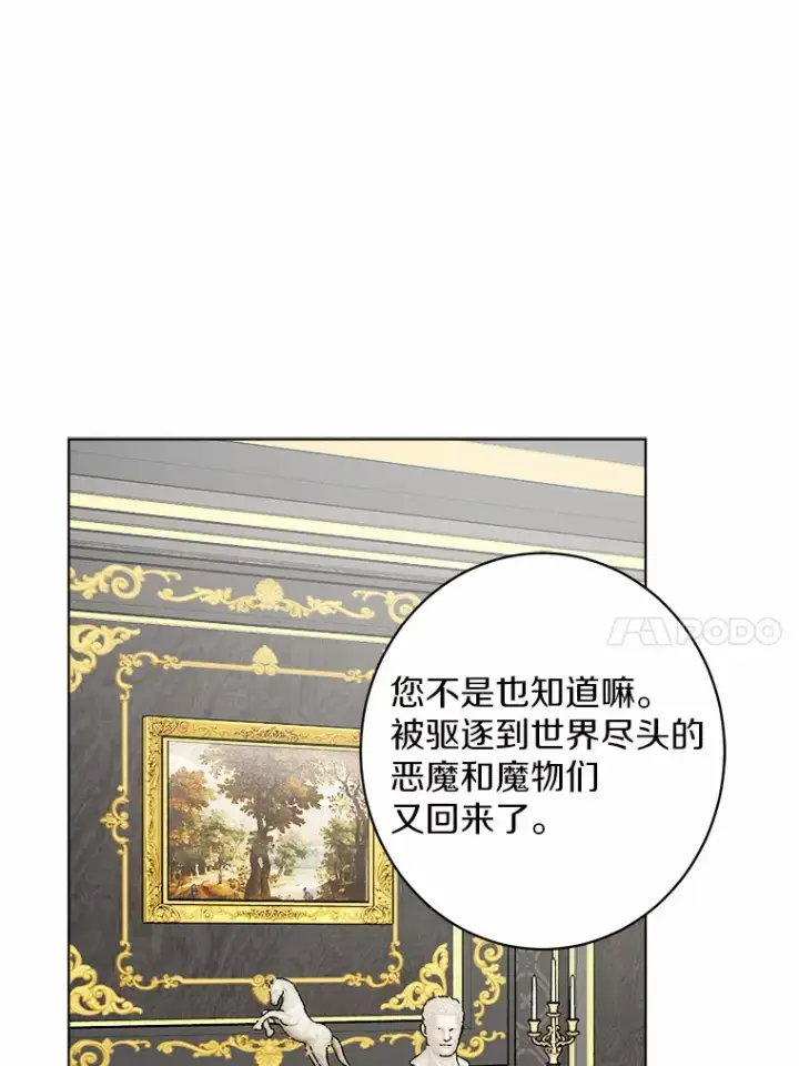 《男主要我对他的黑历史负责》1.有钱能使鬼推磨图92