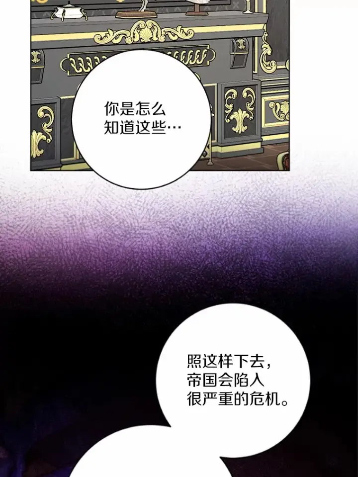 《男主要我对他的黑历史负责》1.有钱能使鬼推磨图93