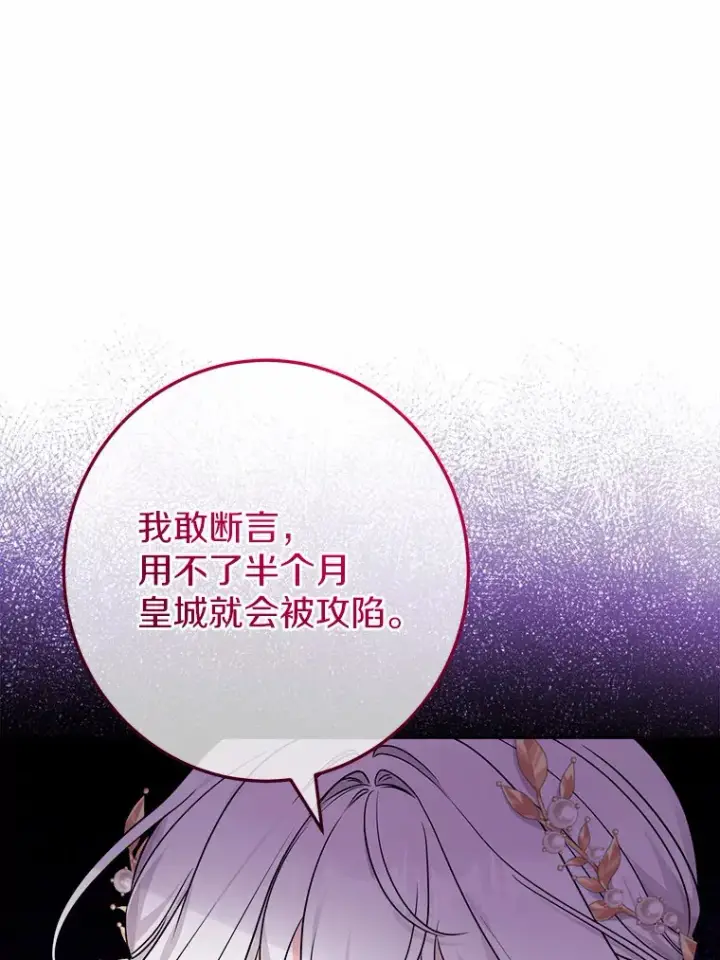 《男主要我对他的黑历史负责》1.有钱能使鬼推磨图96