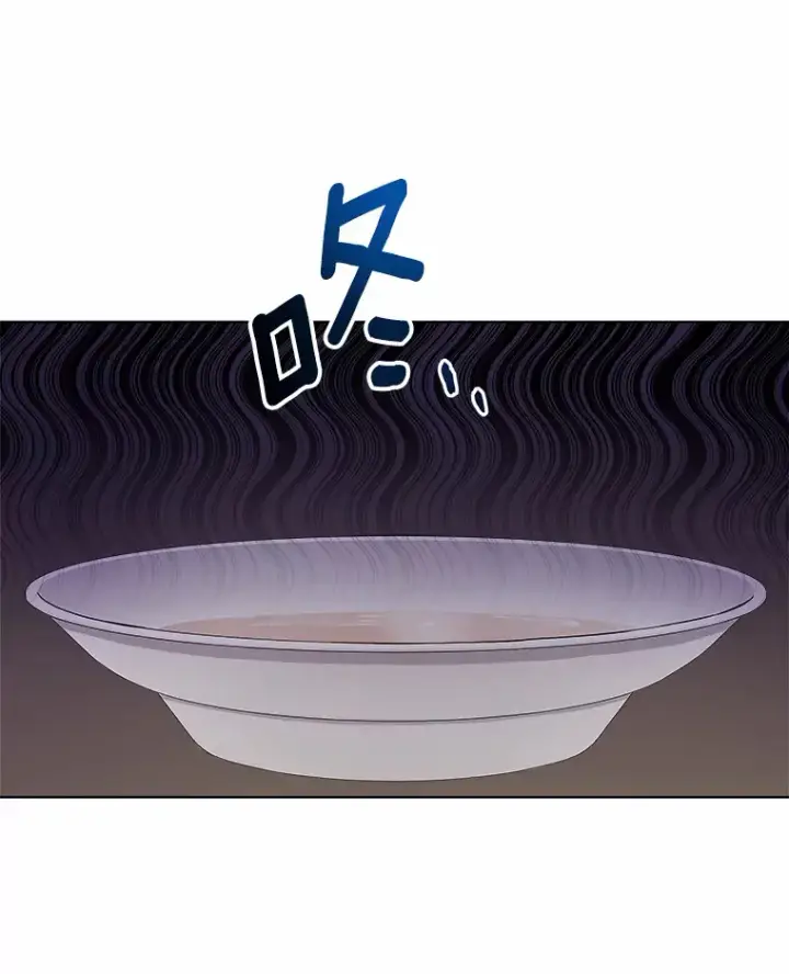 《男主要我对他的黑历史负责》2.熟悉又陌生的世界图26