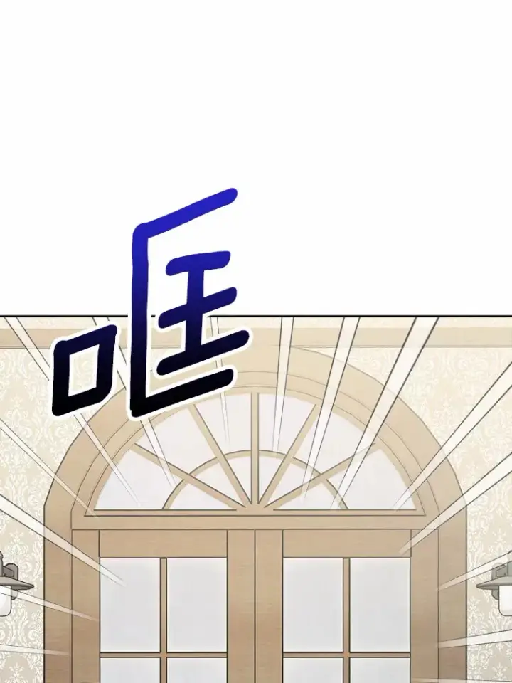《男主要我对他的黑历史负责》2.熟悉又陌生的世界图78