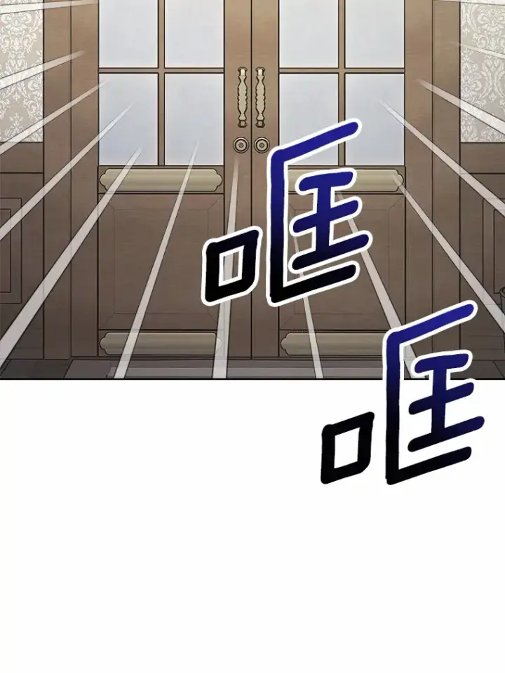 《男主要我对他的黑历史负责》2.熟悉又陌生的世界图79