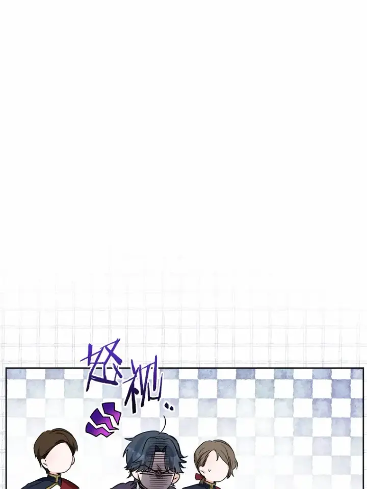 《男主要我对他的黑历史负责》3.讨厌的访客图28