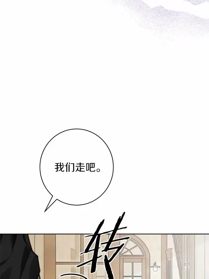 《男主要我对他的黑历史负责》3.讨厌的访客图54