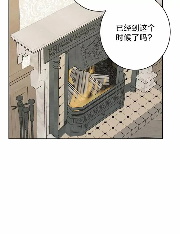 《男主要我对他的黑历史负责》3.讨厌的访客图63