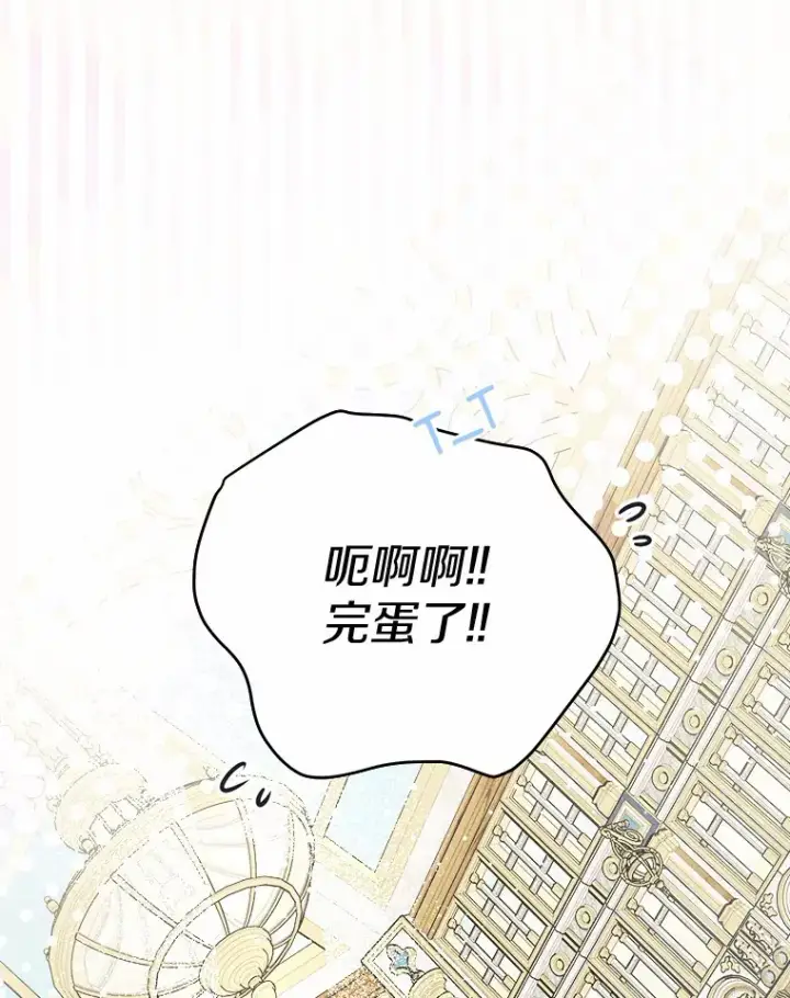 《男主要我对他的黑历史负责》4.可爱的方言少女图102