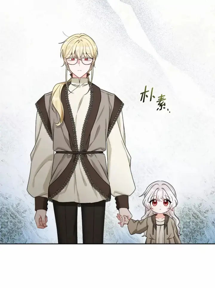 《男主要我对他的黑历史负责》4.可爱的方言少女图15
