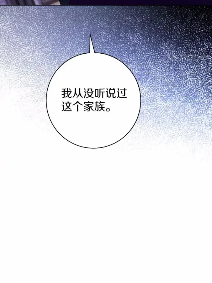 《男主要我对他的黑历史负责》4.可爱的方言少女图20