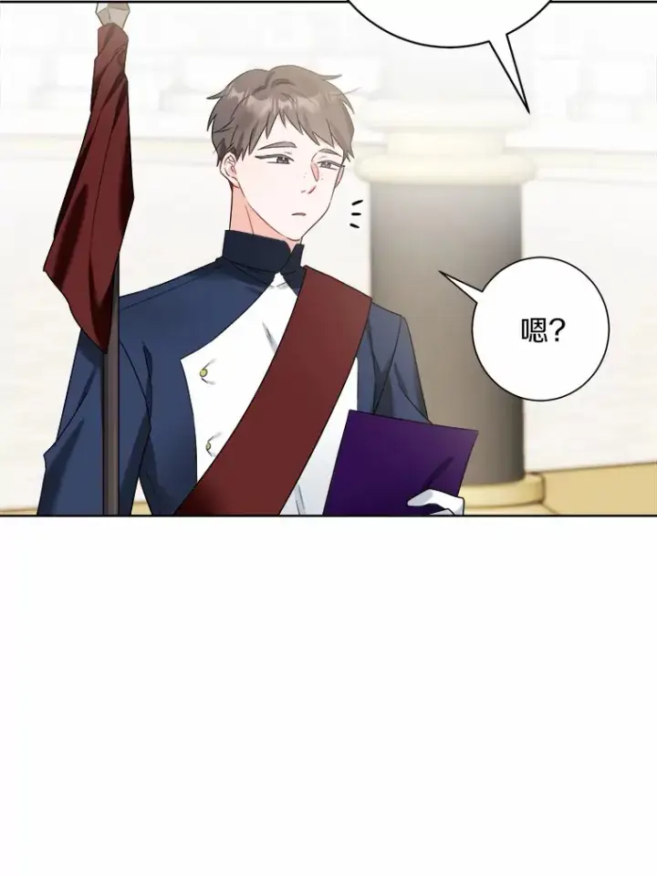 《男主要我对他的黑历史负责》4.可爱的方言少女图24