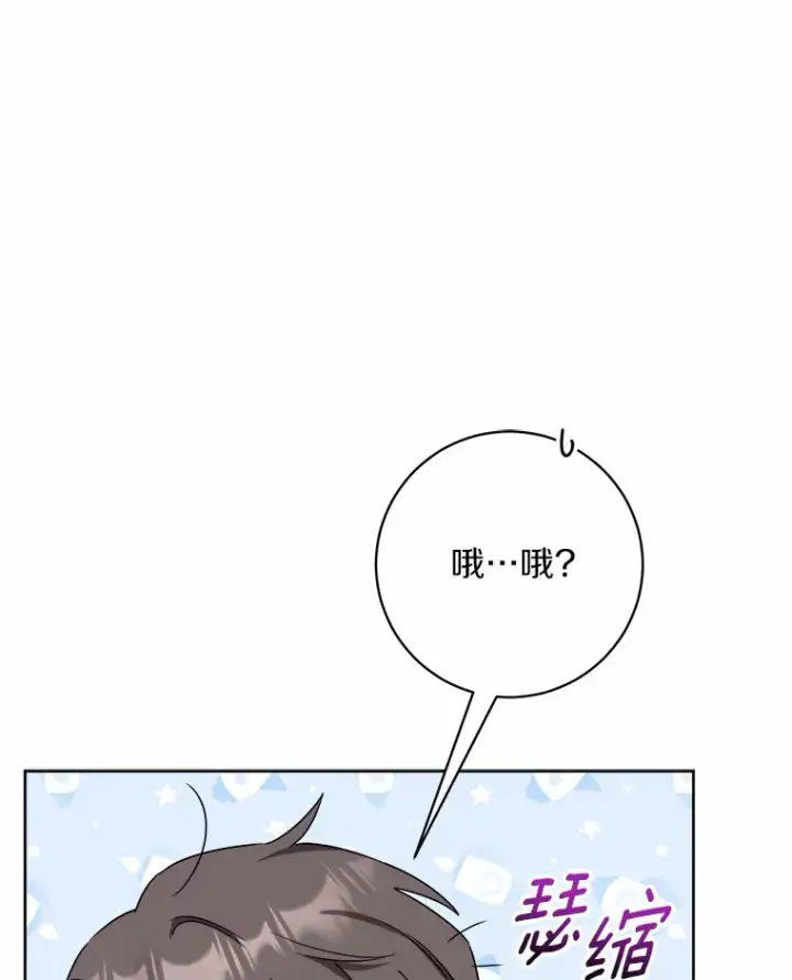《男主要我对他的黑历史负责》4.可爱的方言少女图31