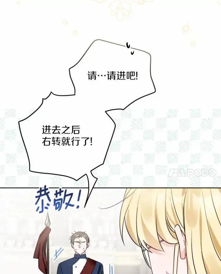 《男主要我对他的黑历史负责》4.可爱的方言少女图36