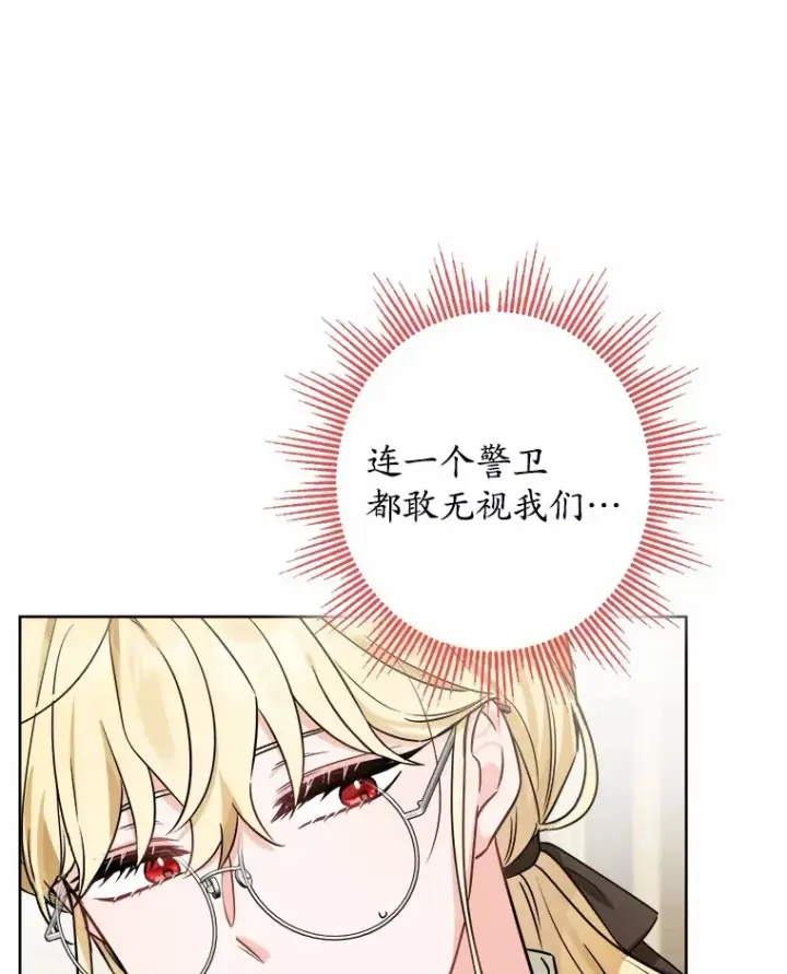 《男主要我对他的黑历史负责》4.可爱的方言少女图38