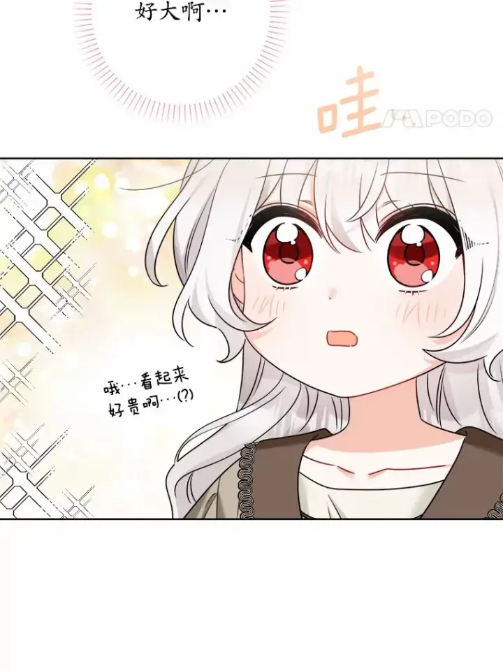 《男主要我对他的黑历史负责》4.可爱的方言少女图4
