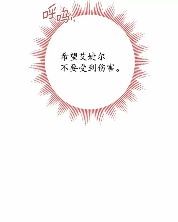 《男主要我对他的黑历史负责》4.可爱的方言少女图42