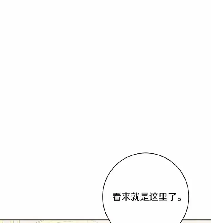 《男主要我对他的黑历史负责》4.可爱的方言少女图45