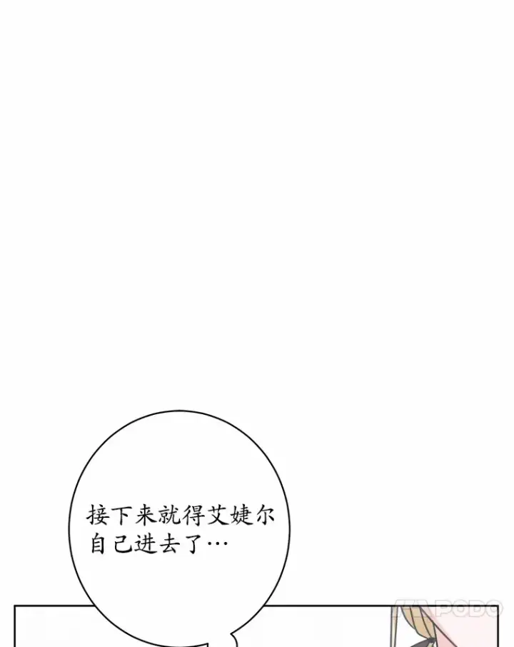 《男主要我对他的黑历史负责》4.可爱的方言少女图47